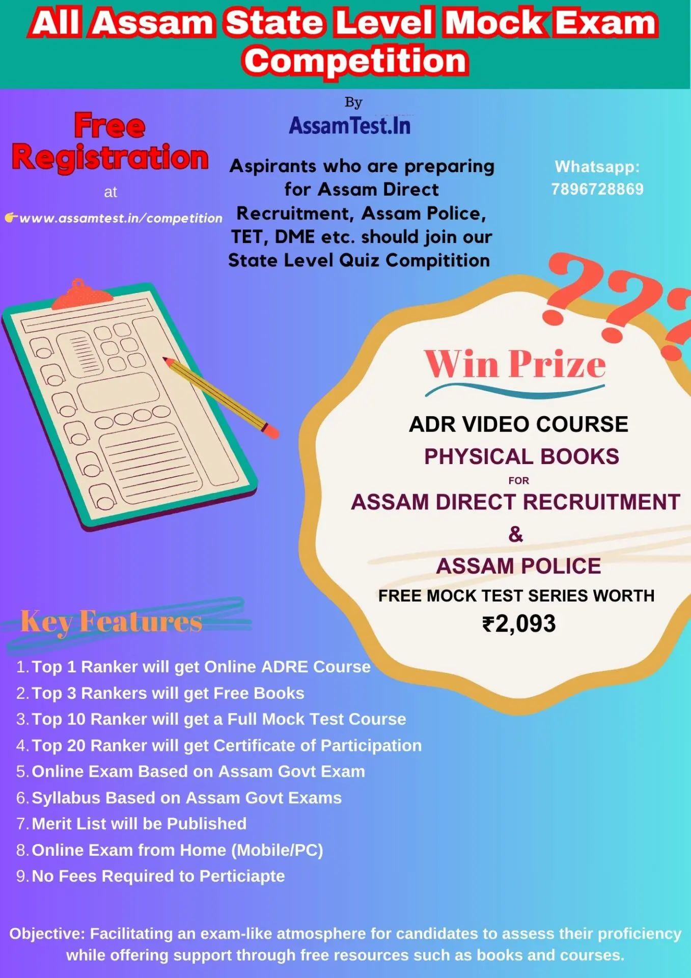 All Assam State Level Mock Exam Competition